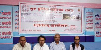 श्री परमेश्वरी सेवा केन्द्रले साउन १३ गते स्वास्थ्य शिविर सञ्चालन गर्ने
