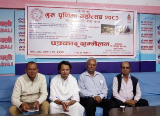 डब्लुएआईसिओ स्थापना गर्न सम्झौता हस्ताक्षर