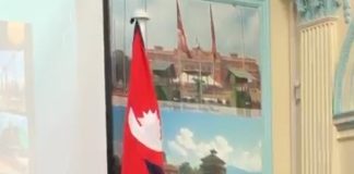 नेपालमा लगानी बढाउन पूर्व एनआरएनए अध्यक्ष आचार्यले गरे आग्रह