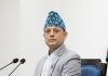 प्रतिनिधि सभाको बैठक स्थगित