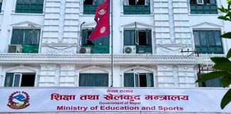 विशेष शिक्षकलाई दरबन्दीमा रुपान्तरण