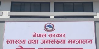गेटा अस्पतालमा भिडियो एक्सरे सेवा बन्द