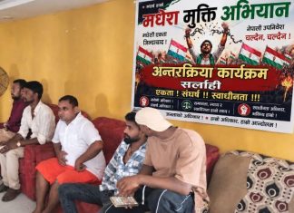 समर्थन विस्तारिँदै, अभियानले पायो व्यापक साथ
