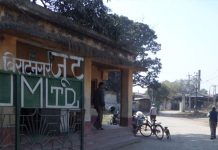 विराटनगर जुट मिल विज्ञसहितको कार्यदल गठन