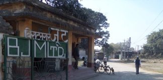 विराटनगर जुट मिल विज्ञसहितको कार्यदल गठन
