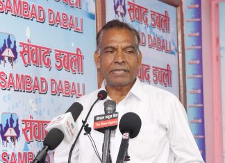 नेकपा(बहुमत)ले असोज ५ देखि १० मा राष्ट्रिय सम्मेलन गर्ने