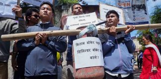 नेविसंघ रित्तो ग्यास सिलिन्डर बोकेर प्रदर्शन
