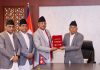 संविधानको धारा २९४ बमोजिम प्रतिवेदन राष्ट्रपतिसमक्ष पेस