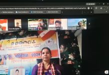 बाढीपीडितको राहतमा जुट्न आग्रह