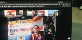 बाढीपीडितको राहतमा जुट्न आग्रह