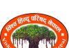 राहत कार्यका लागि प्रभावित क्षेत्रमा परिचालित