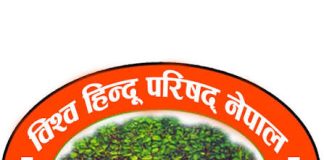 राहत कार्यका लागि प्रभावित क्षेत्रमा परिचालित