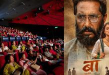 ‘बाः एक योद्धा’मा बढ्दो दर्शकको चाप, हलमा पुग्यो १०० शो माथि