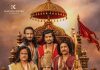 ‘पाँच पाण्डव’को पोस्टर सार्वजनिक