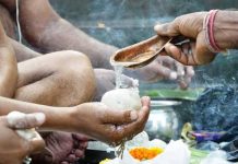 आजदेखि सोह्रश्राद्ध सुरु