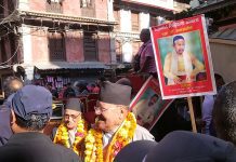 महाकवि सिद्वदिस अमात्यको जन्मजयन्ती