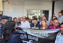 लोककल्याणकारी विज्ञापनको रकम कटौतीविरुद्ध सञ्चारकर्मी आन्दोलित
