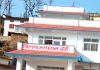 स्वास्थ्यकर्मी मृत अवस्थामा भेटिए