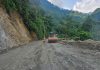 आज बिहानदेखि दुईतर्फी यातायात सञ्चालनमा आयाे