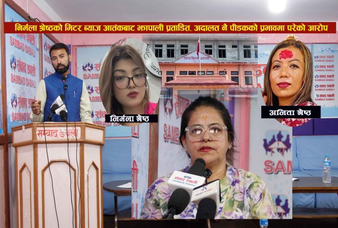 Nirmala jhapa