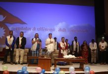 तामाङ चलचित्र ‘ङाला सेम्जो’ को विशेष प्रदर्शन सम्पन्न