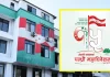 कांग्रेसको १५औं महाधिवेशन असोज १८ गते हुने