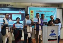 ह्याउँनिभाः ई पुस्तक एक कार्यक्रमबीच सार्वजिनक