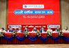 ग्लोबल आइएमई बैंकको २० औं साधारण सभा सम्पन्न