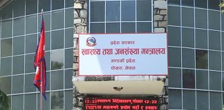 बूढीगण्डकी नदीमा आएको बाढीले पुर्याएको क्षति सार्वजनिक