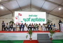 कांग्रेसमा पहिलो पटक वरिष्ठ उपसभापति थपिने