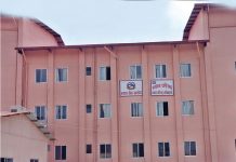 न्याय परिषद् बैठक भाेलि