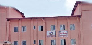 न्याय परिषद् बैठक भाेलि