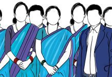 संघीय निजामती सेवा विधेयक संघीय संसद्मा दर्ता