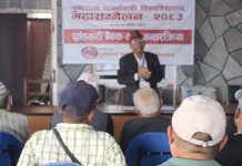 पुष्पलाल मार्क्सवादी विश्वविद्यालयको महासम्मेलन पुसमा हुने
