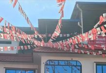 नेकपाको दुई महिने राष्ट्रिय जागरण अभियान सञ्चालन हुने
