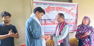 माओवादी केन्द्र छाडेर अर्बाज मन्सुरी संघीय समाजवादीमा, ५१ जना नेता–कार्यकर्ता प्रवेश