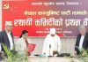 विद्यादेवी भण्डारीले एमालेको वरिष्ठ नेता पदको शपथ लिइन