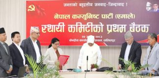 विद्यादेवी भण्डारीले एमालेको वरिष्ठ नेता पदको शपथ लिइन