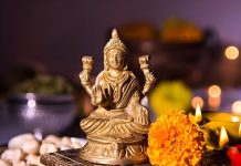 आज कोजाग्रत पूर्णिमा
