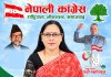 चार दशकदेखि कांग्रेस राजनीतिमा सक्रिय सीतादेवी पौडेल