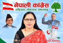चार दशकदेखि कांग्रेस राजनीतिमा सक्रिय सीतादेवी पौडेल