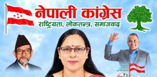 चार दशकदेखि कांग्रेस राजनीतिमा सक्रिय सीतादेवी पौडेल