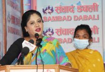 ९ महिनासम्म पनि प्रहरीले नपक्रेको अपाङ्गता भएकी महिलाको गुनासो