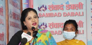 ९ महिनासम्म पनि प्रहरीले नपक्रेको अपाङ्गता भएकी महिलाको गुनासो