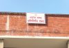 संघीय संसद् सचिवालयका ७ कर्मचारीहरुले दिए राजीनामा