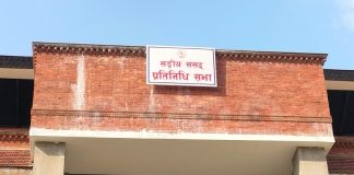 संघीय संसद् सचिवालयका ७ कर्मचारीहरुले दिए राजीनामा