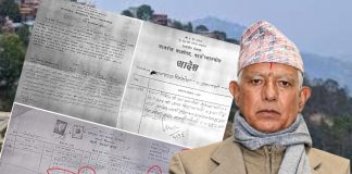 भू माफिया ठण्डिराजको कर्तुत : सरकारी जग्गा बेचेर कुम्ल्याए २८ करोड (प्रमाणसहित )